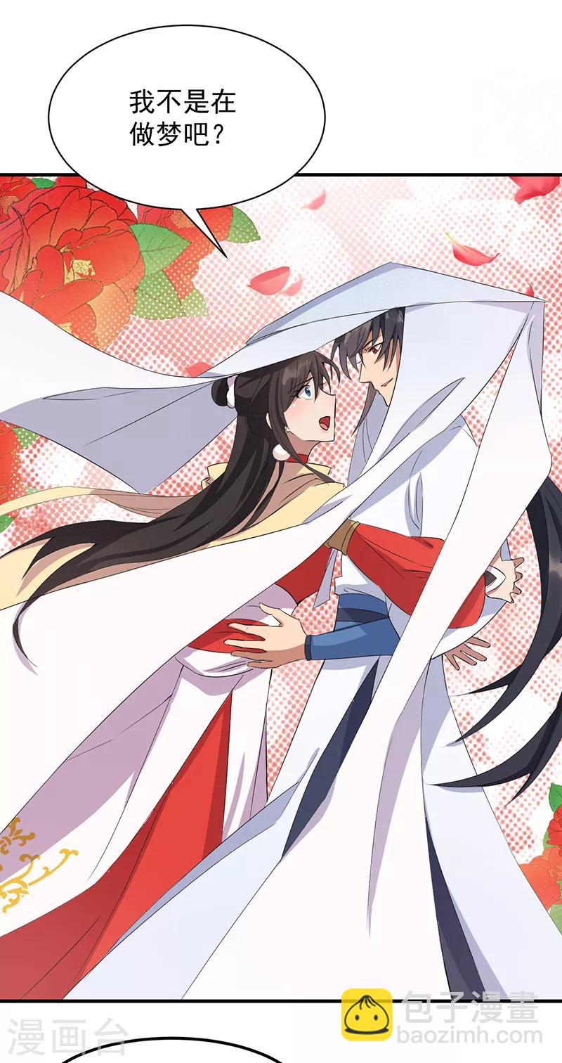 狂女重生：紈絝七皇妃 - 第234話 重逢 - 4