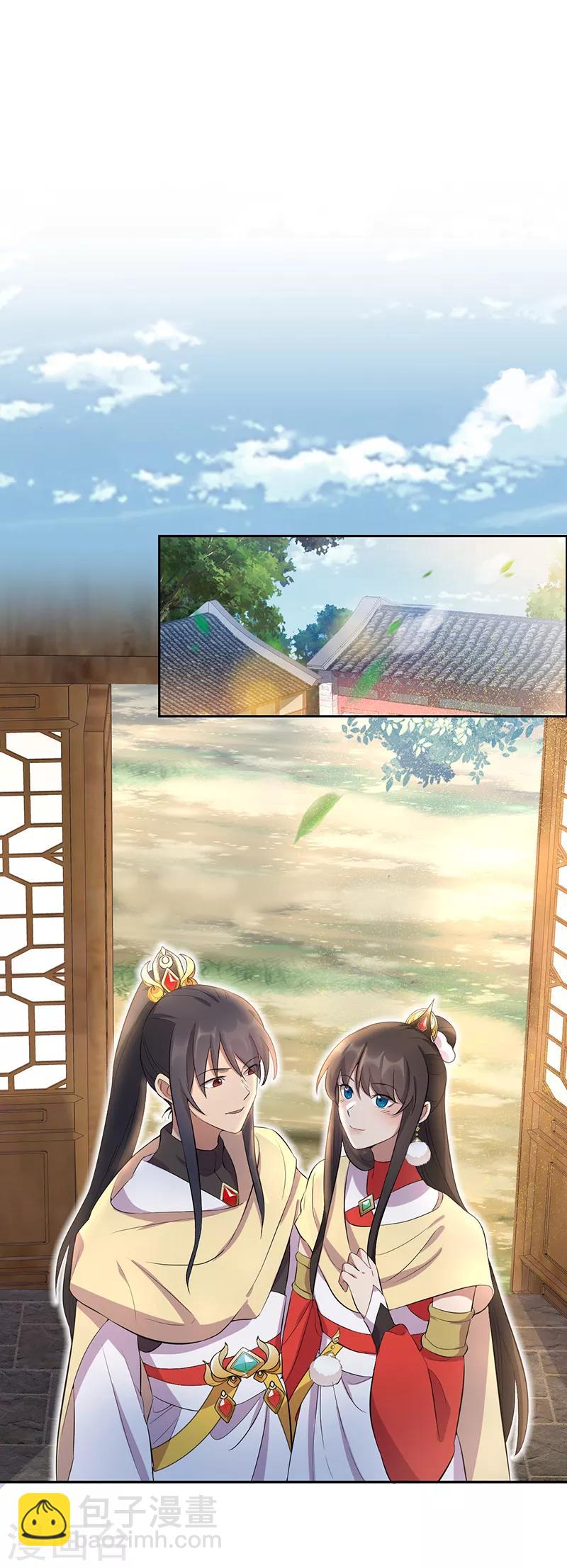 狂女重生：紈絝七皇妃 - 第236話 認親現場 - 2