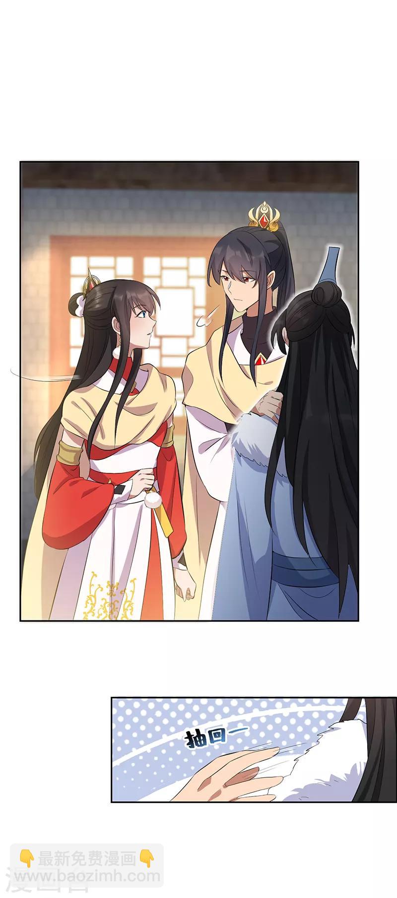 狂女重生：紈絝七皇妃 - 第236話 認親現場 - 5