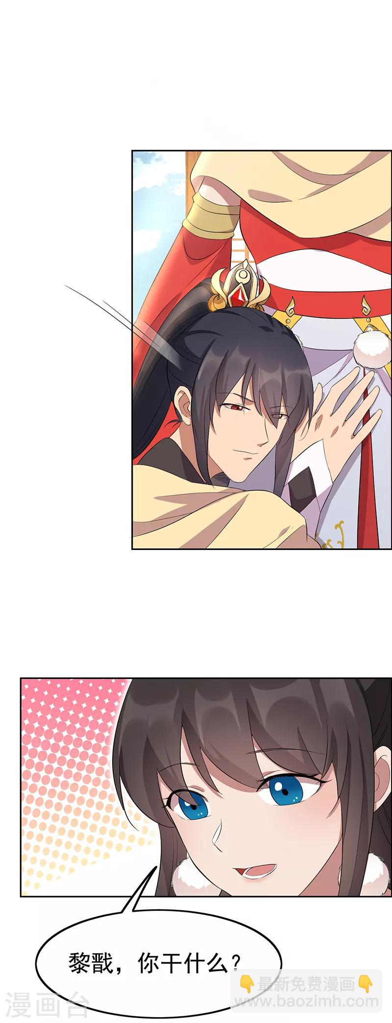 狂女重生：紈絝七皇妃 - 第236話 認親現場 - 3