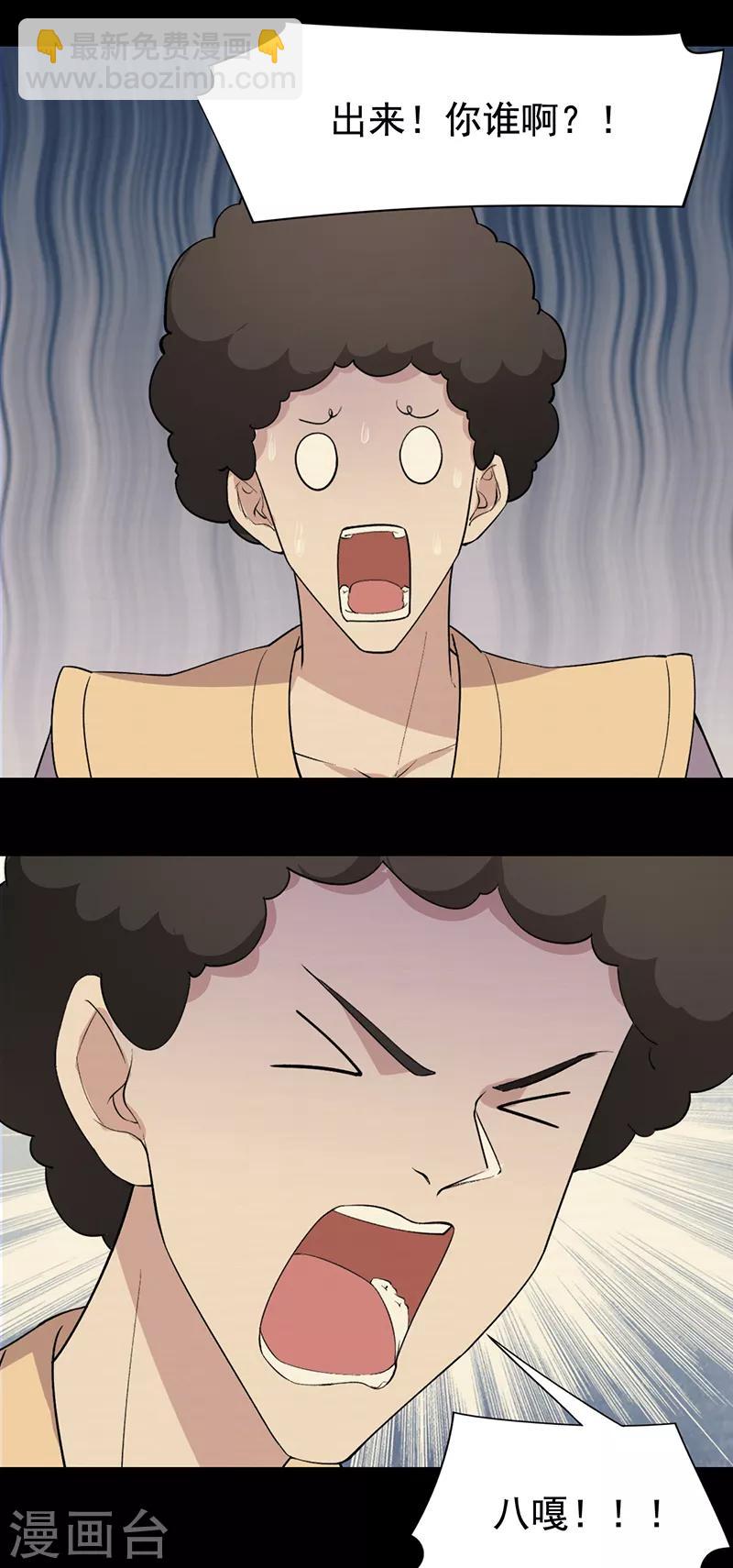 狂女重生：紈絝七皇妃 - 第238話 毒蟲 - 4