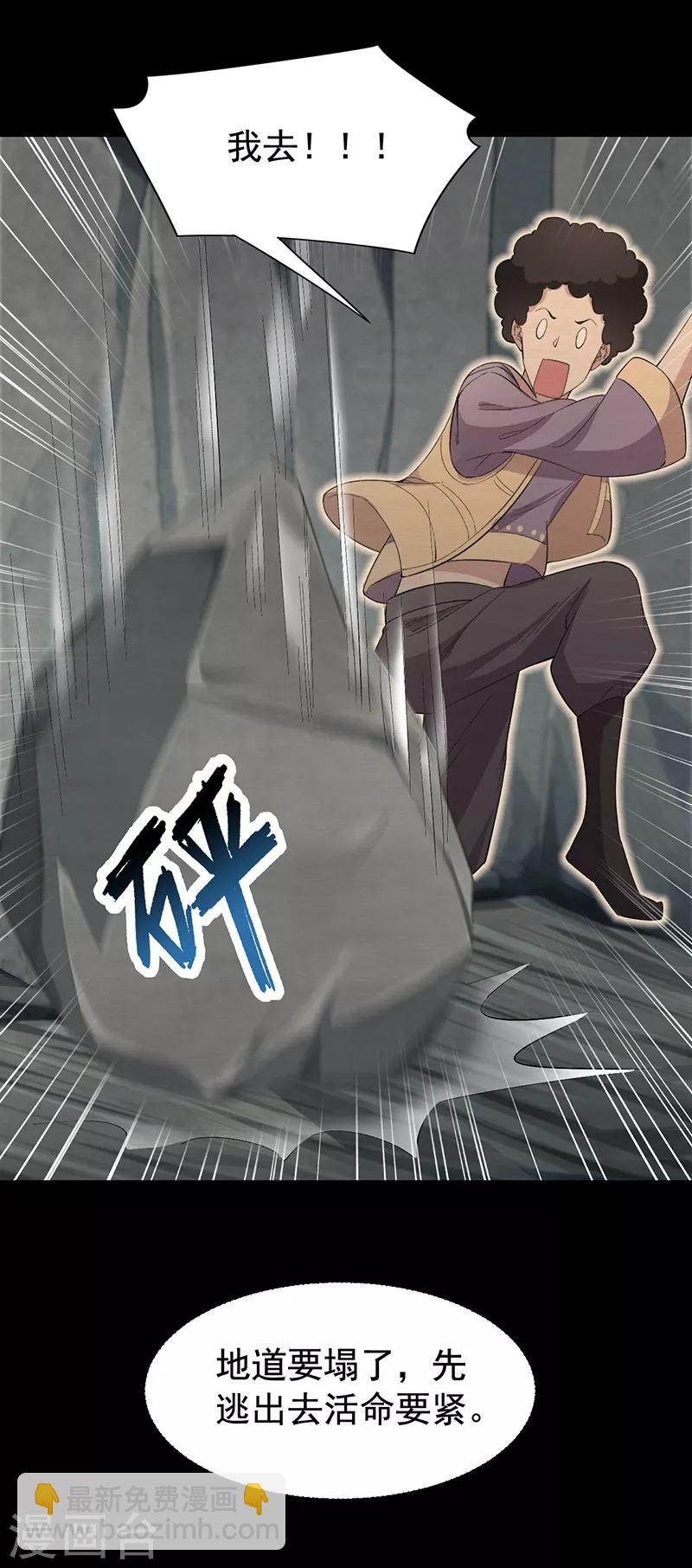 狂女重生：紈絝七皇妃 - 第238話 毒蟲 - 1