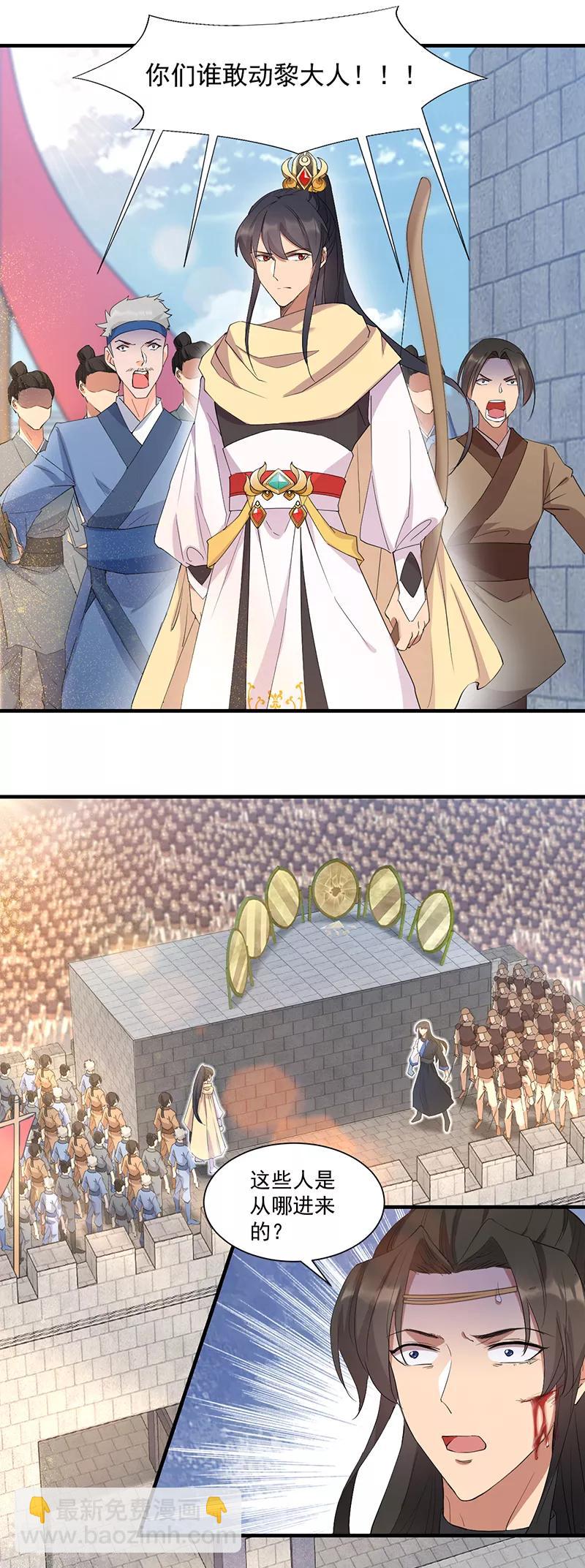 狂女重生：紈絝七皇妃 - 第240話 周靖寒，你完了！ - 1