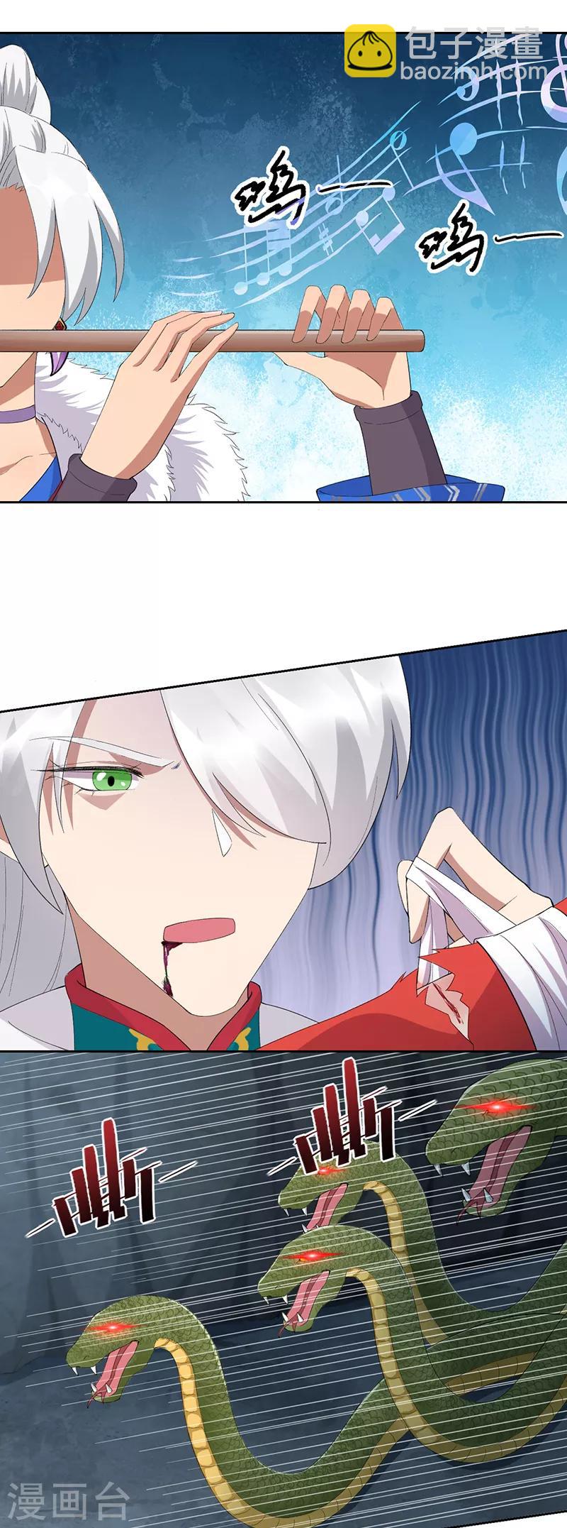 狂女重生：紈絝七皇妃 - 第244話 絕境 - 1