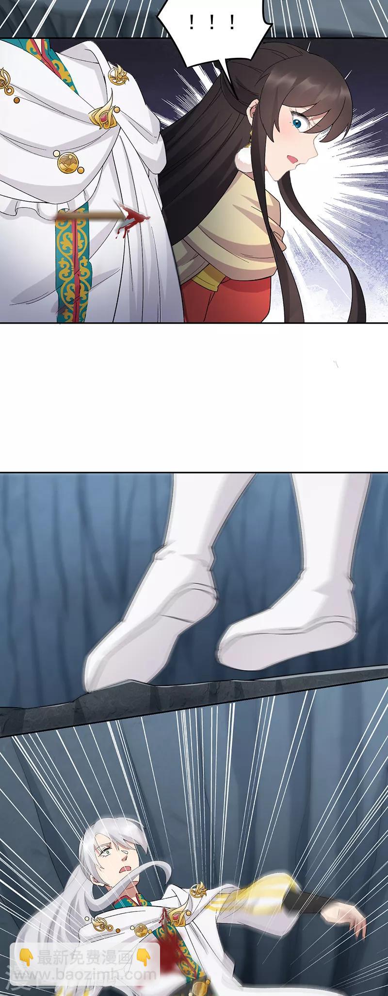 狂女重生：紈絝七皇妃 - 第244話 絕境 - 1