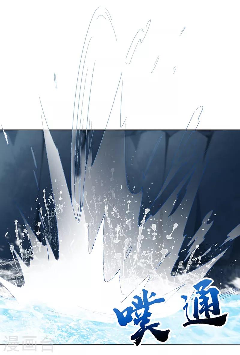 狂女重生：紈絝七皇妃 - 第247話 沉溺 - 6