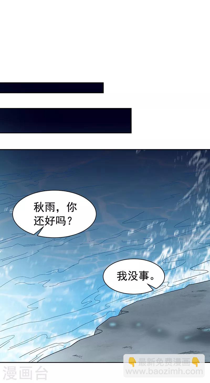 狂女重生：紈絝七皇妃 - 第247話 沉溺 - 1