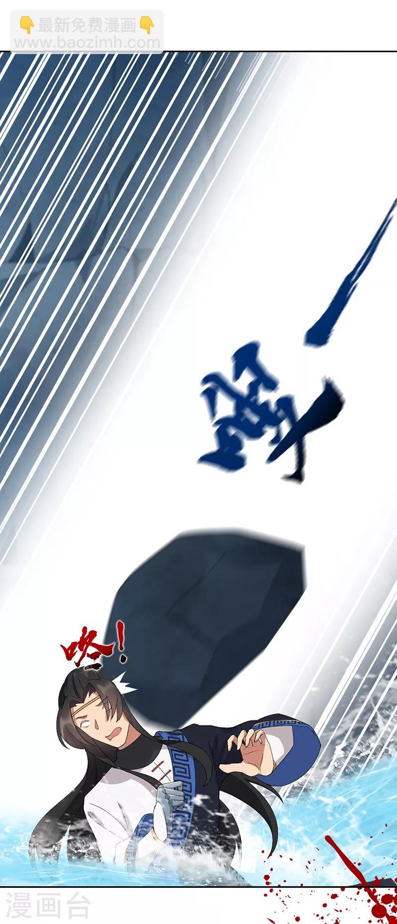 狂女重生：紈絝七皇妃 - 第247話 沉溺 - 3