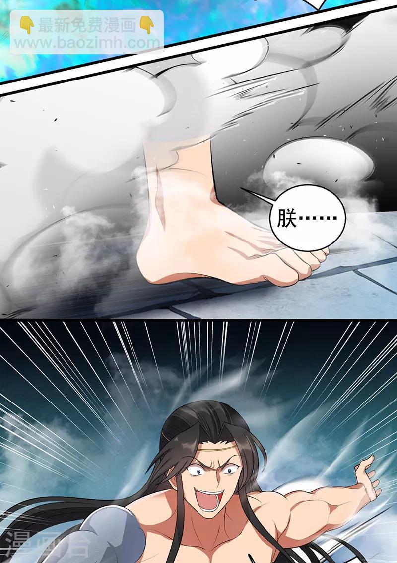 狂女重生：紈絝七皇妃 - 第249話 長生 - 2