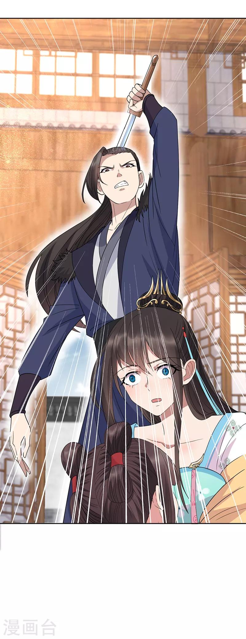 狂女重生：紈絝七皇妃 - 第263話 早有安排 - 1