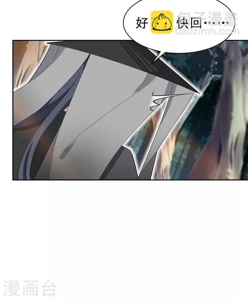 狂女重生：紈絝七皇妃 - 第265話 月色真美 - 2