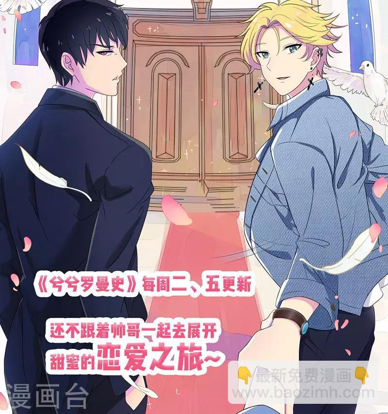 狂女重生：紈絝七皇妃 - 第28話 黎戩的過去 - 3