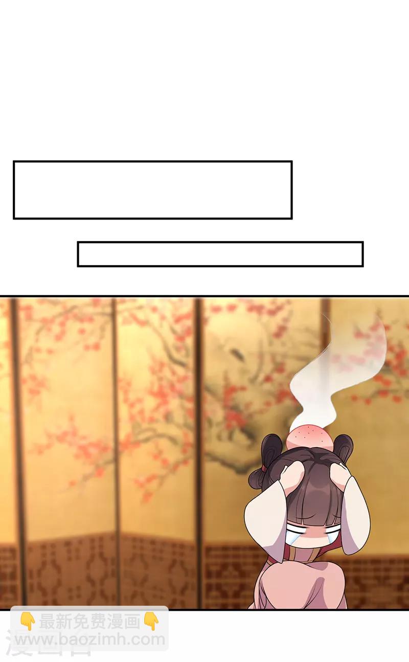 狂女重生：紈絝七皇妃 - 第283話 似曾相識 - 2