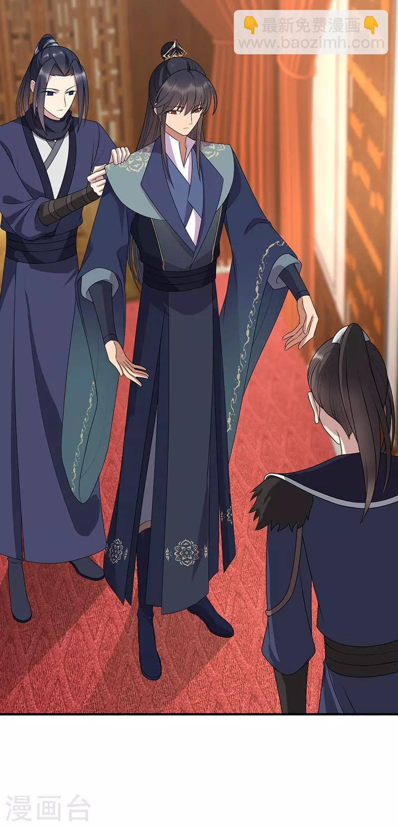 狂女重生：紈絝七皇妃 - 第283話 似曾相識 - 4