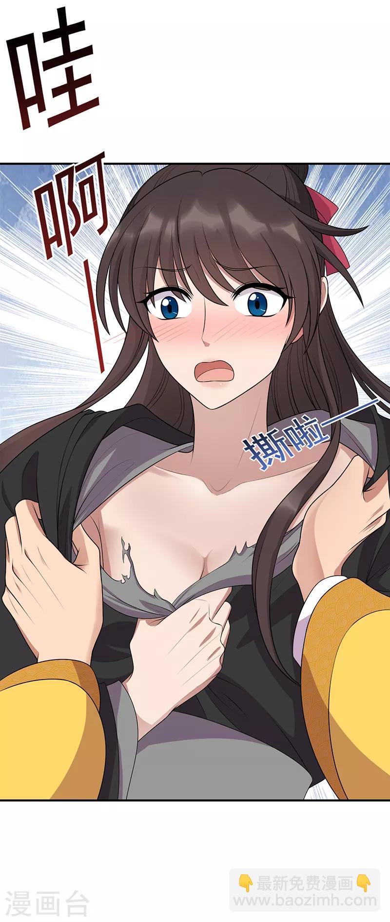 狂女重生：紈絝七皇妃 - 第283話 似曾相識 - 6