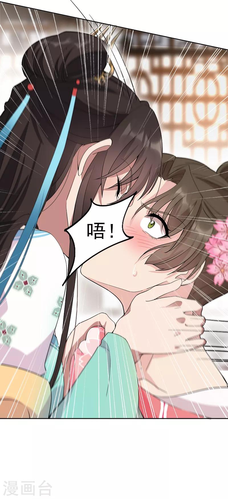 狂女重生：紈絝七皇妃 - 第285話 流言蜚語 - 6