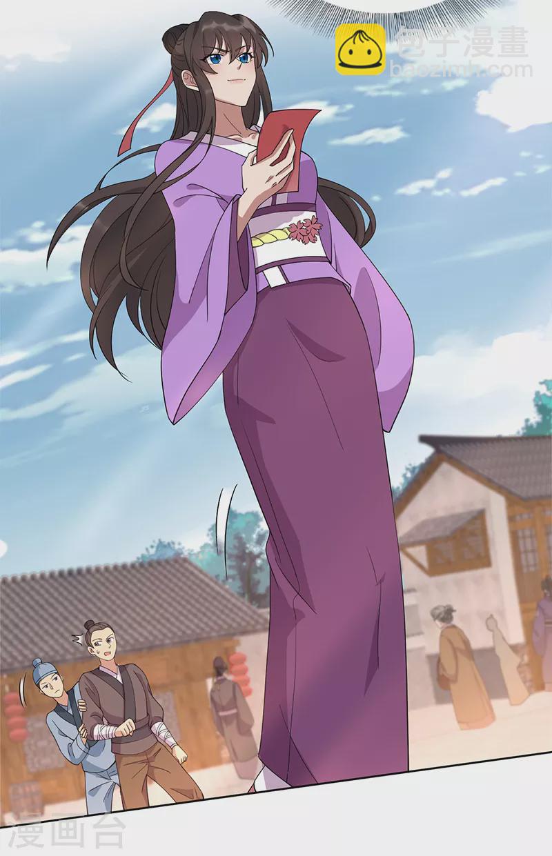 狂女重生：紈絝七皇妃 - 第291話 儲秀宮失火 - 3