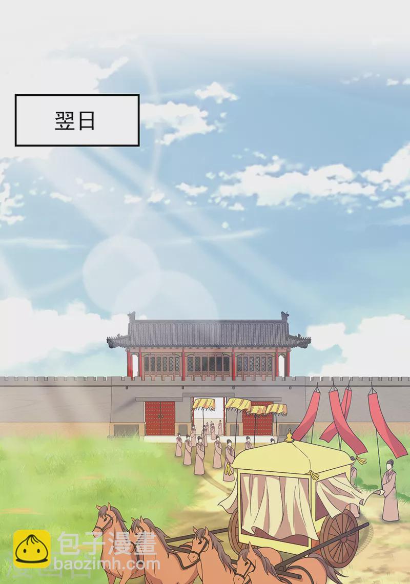 狂女重生：紈絝七皇妃 - 第291話 儲秀宮失火 - 4