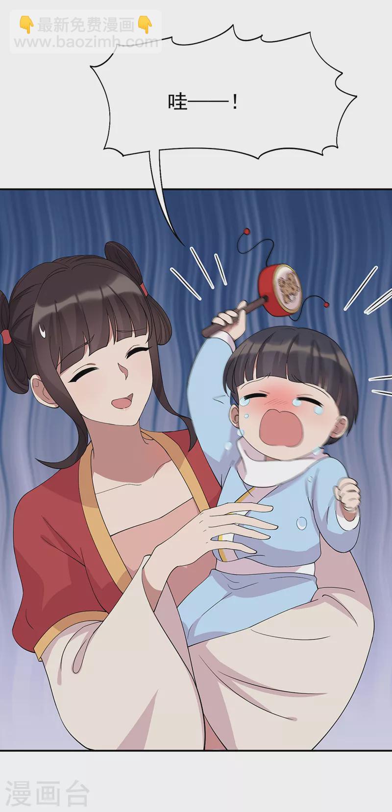 狂女重生：紈絝七皇妃 - 第293話 誰這麼大膽 - 4