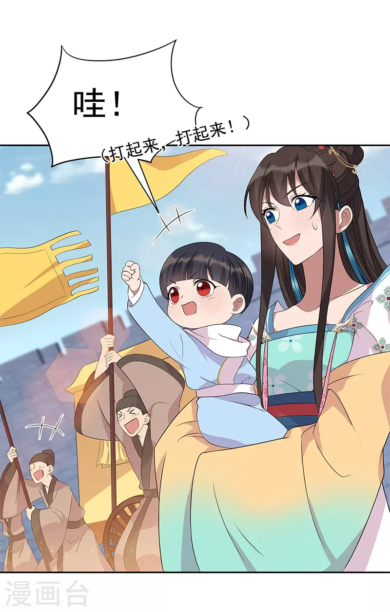 狂女重生：紈絝七皇妃 - 第295話 真是瘋狗 - 4