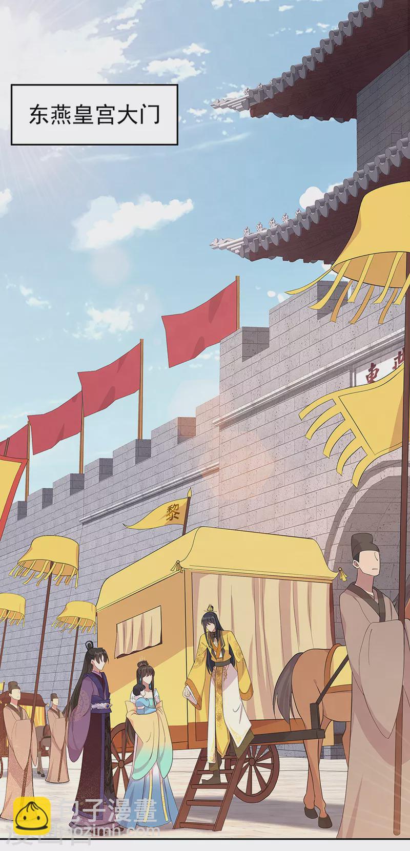 狂女重生：紈絝七皇妃 - 第295話 真是瘋狗 - 2