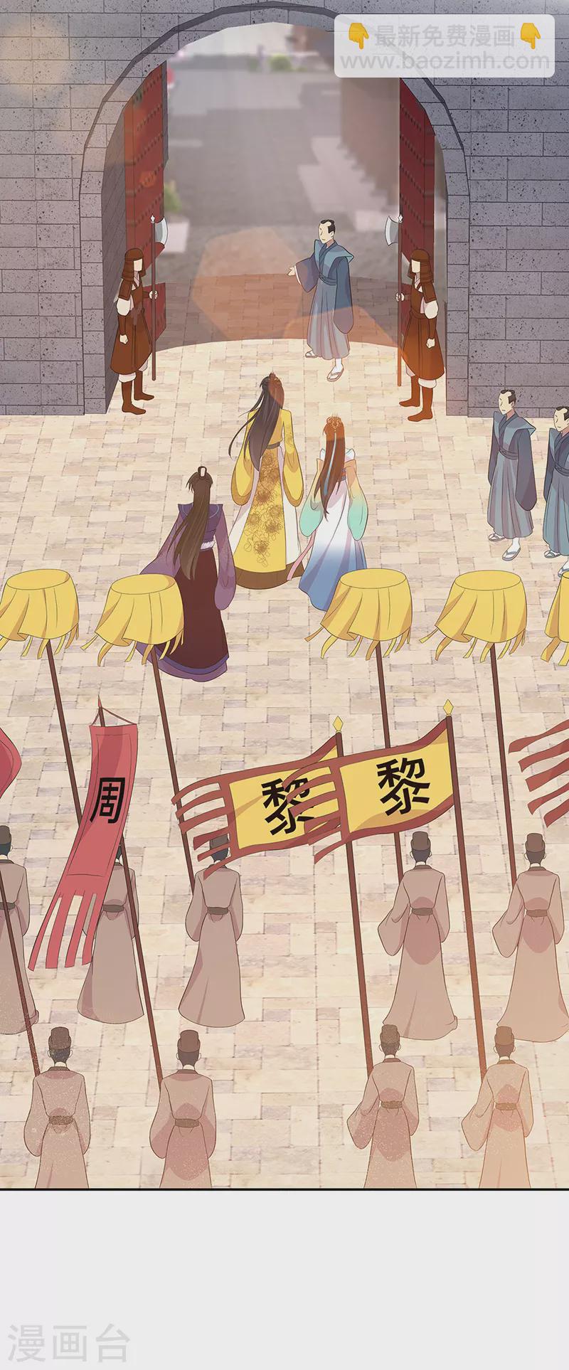 狂女重生：紈絝七皇妃 - 第295話 真是瘋狗 - 5