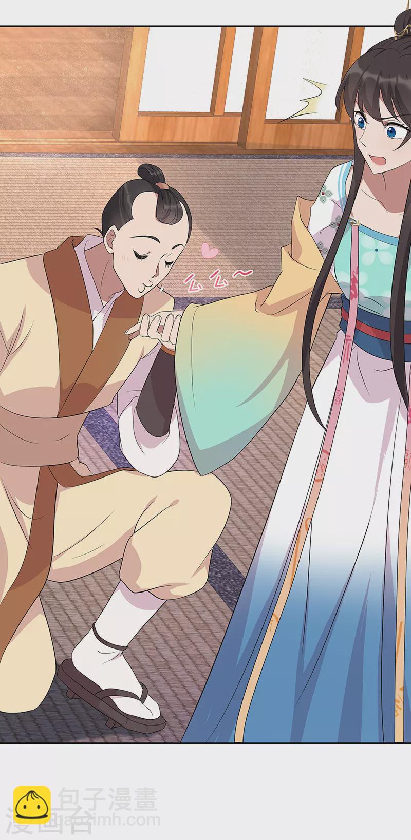 狂女重生：紈絝七皇妃 - 第295話 真是瘋狗 - 4