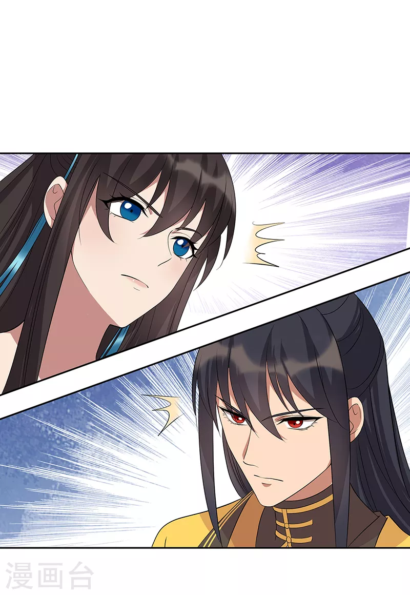 狂女重生：紈絝七皇妃 - 第295話 真是瘋狗 - 4