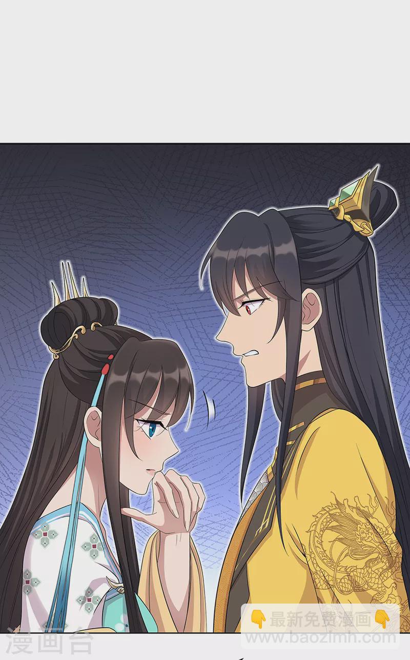 狂女重生：紈絝七皇妃 - 第297話 你這個笨蛋 - 7