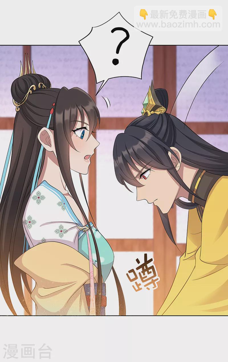 狂女重生：紈絝七皇妃 - 第297話 你這個笨蛋 - 6