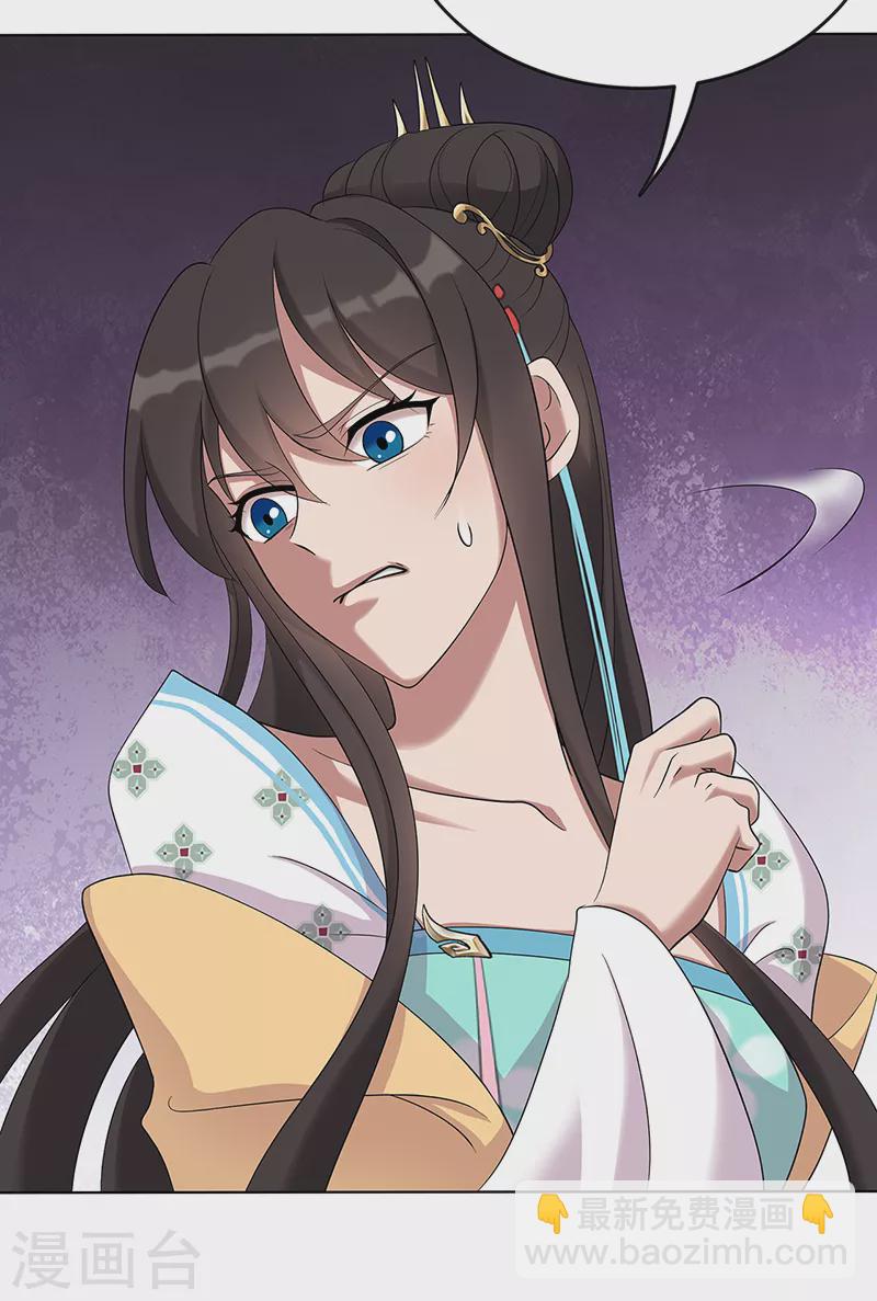 狂女重生：紈絝七皇妃 - 第297話 你這個笨蛋 - 7