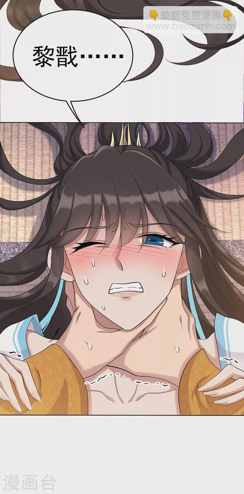 狂女重生：紈絝七皇妃 - 第297話 你這個笨蛋 - 1