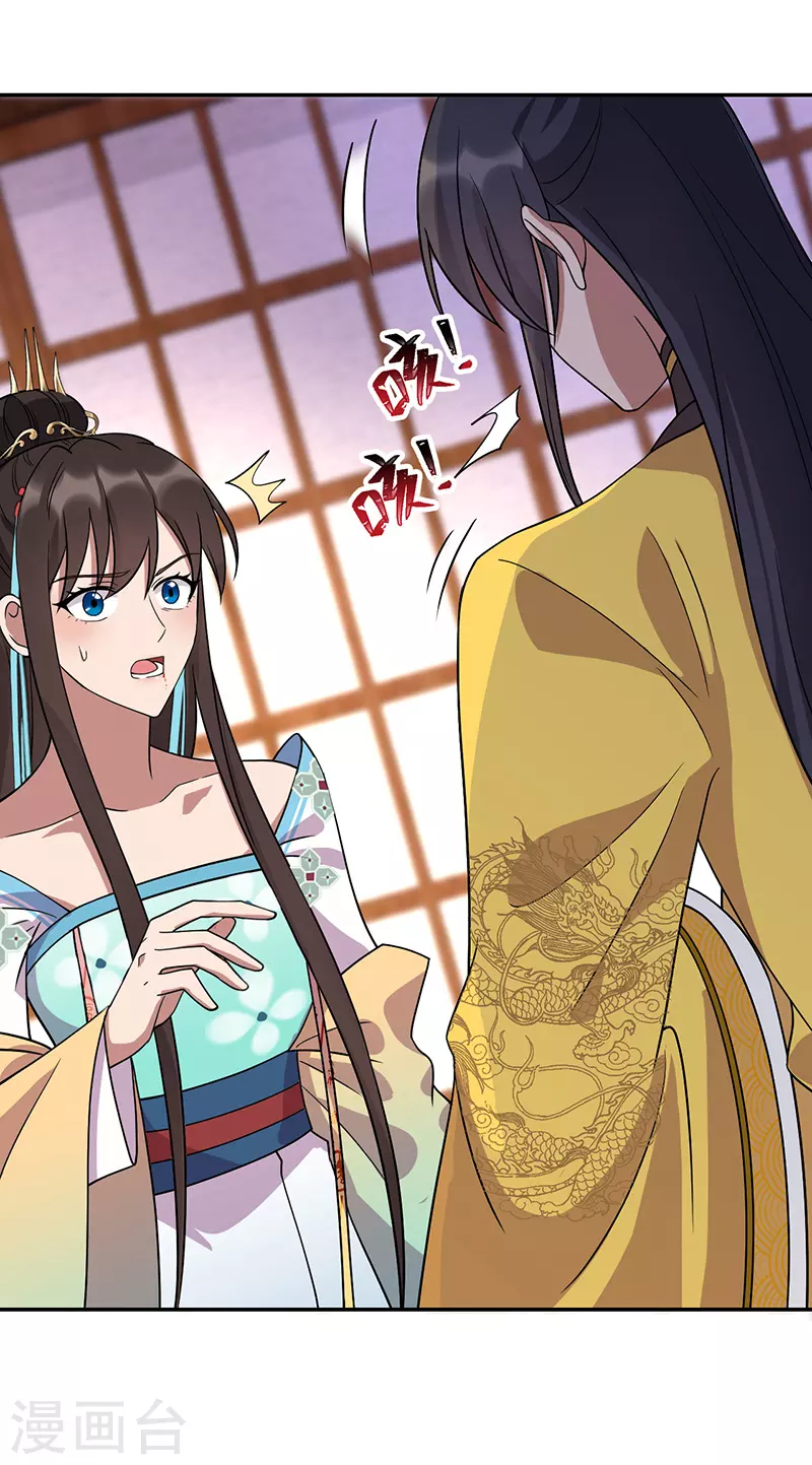 狂女重生：紈絝七皇妃 - 第297話 你這個笨蛋 - 1