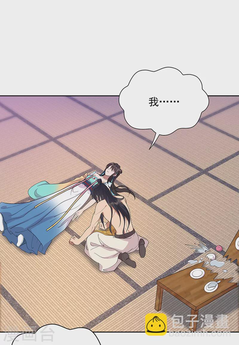 狂女重生：紈絝七皇妃 - 第299話 失而復得 - 2