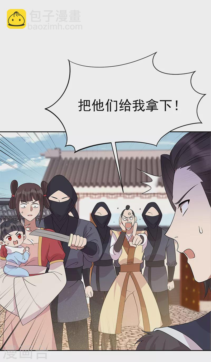 狂女重生：紈絝七皇妃 - 第299話 失而復得 - 8