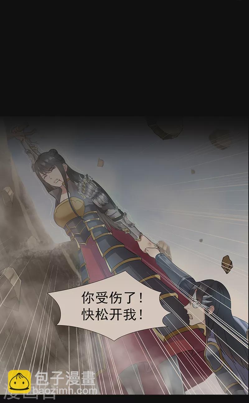 狂女重生：紈絝七皇妃 - 第299話 失而復得 - 4