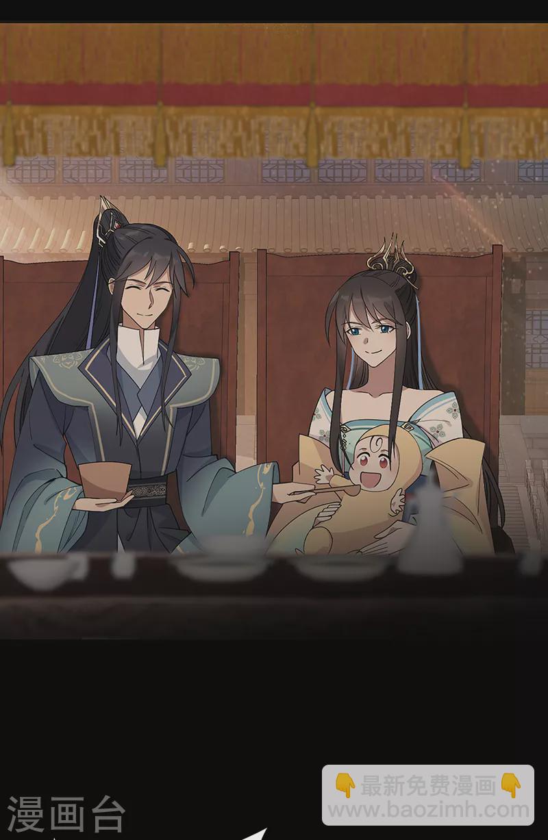 狂女重生：紈絝七皇妃 - 第299話 失而復得 - 6