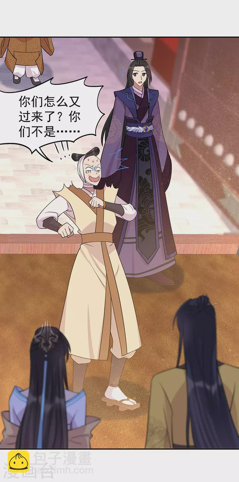 狂女重生：紈絝七皇妃 - 第301話 你心裡沒數嗎 - 4