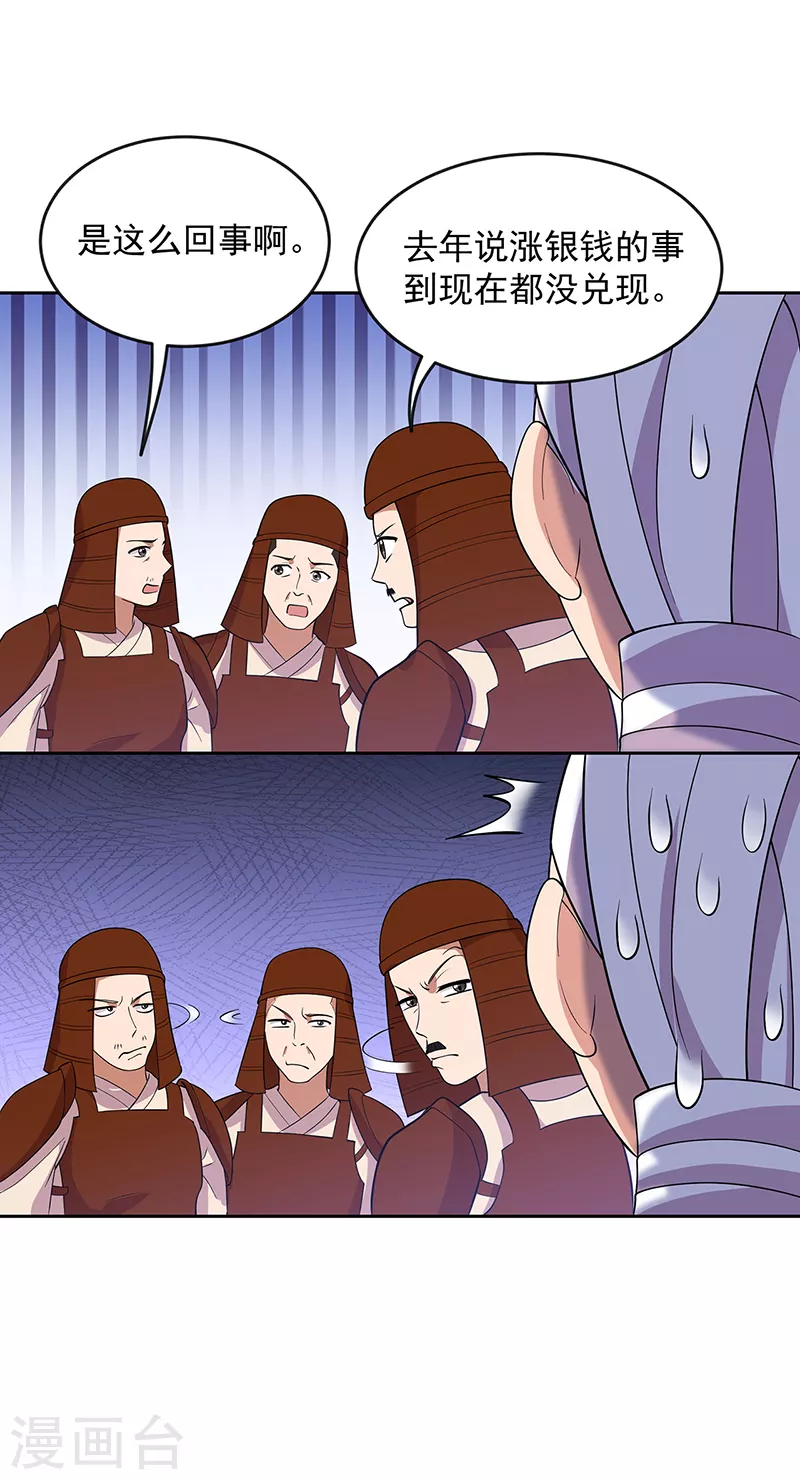 狂女重生：紈絝七皇妃 - 第303話 影帝的誕生 - 3