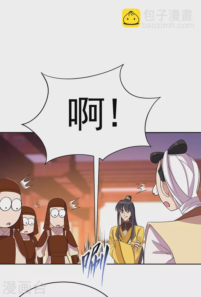 狂女重生：紈絝七皇妃 - 第303話 影帝的誕生 - 1