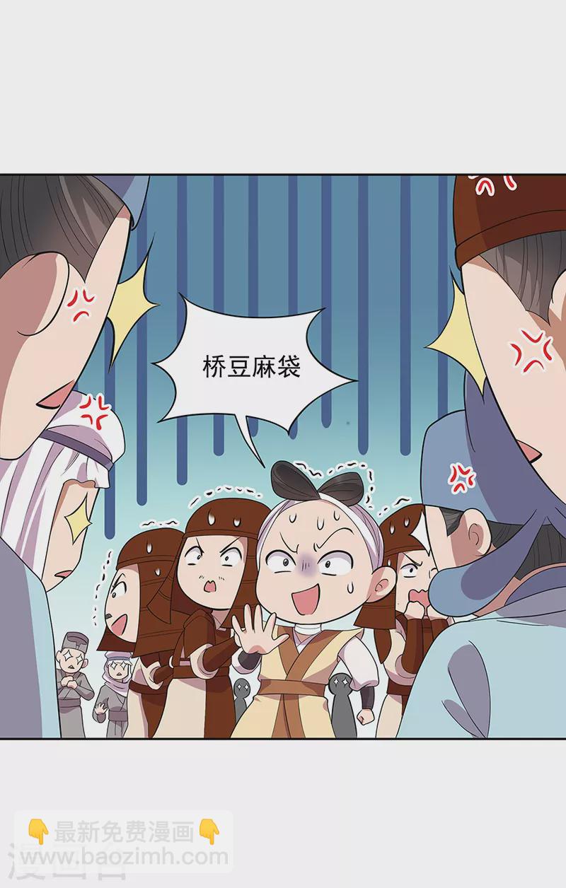 狂女重生：紈絝七皇妃 - 第303話 影帝的誕生 - 3