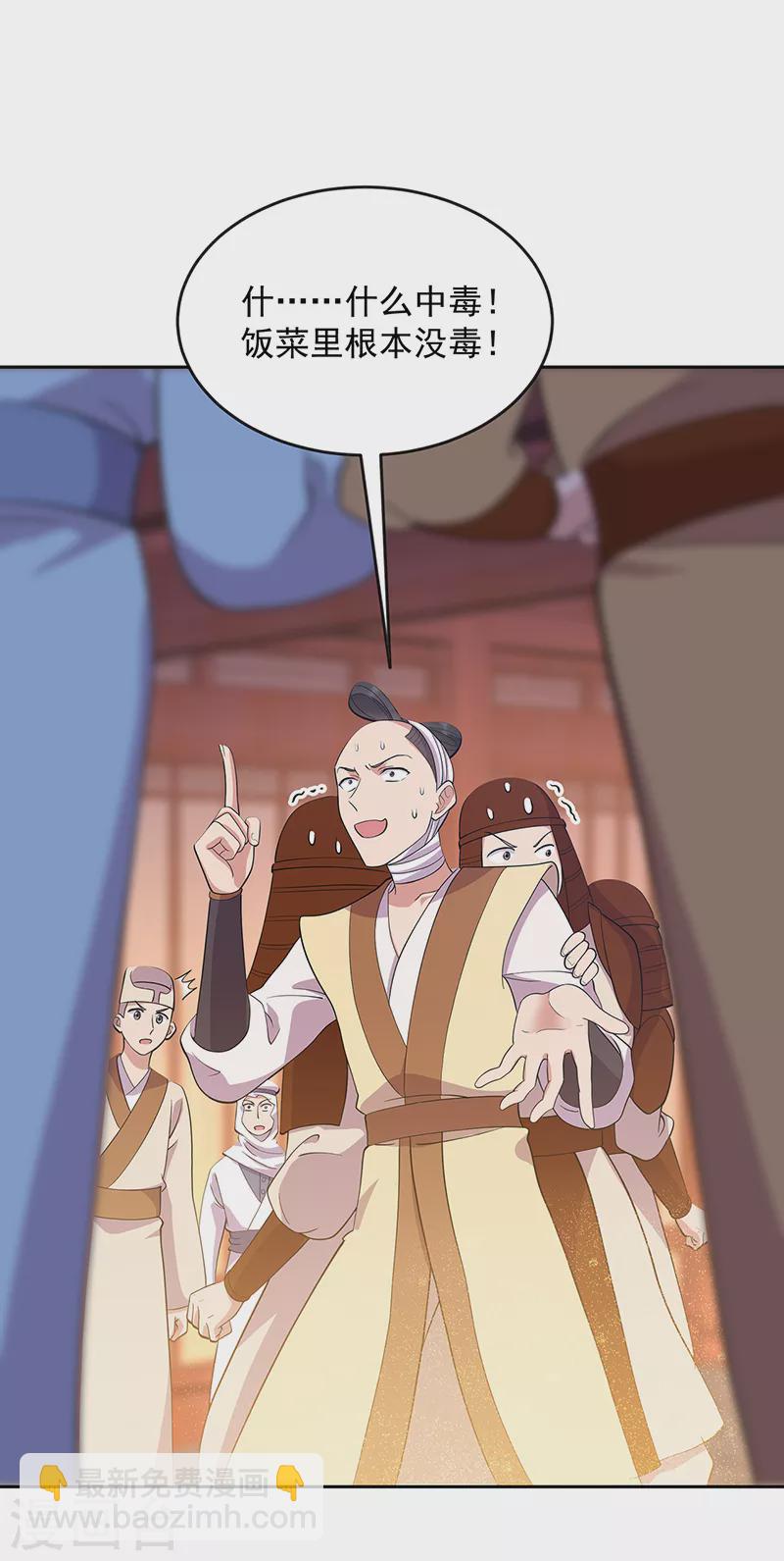 狂女重生：紈絝七皇妃 - 第303話 影帝的誕生 - 4