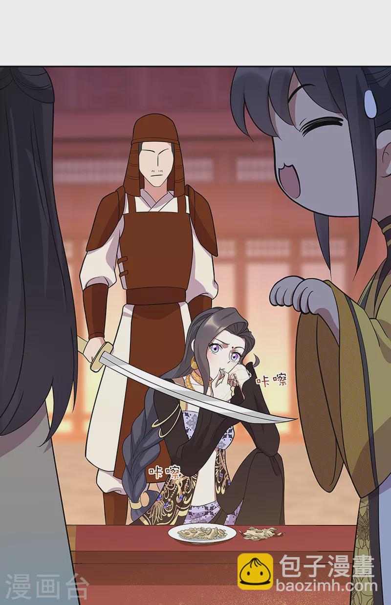 狂女重生：紈絝七皇妃 - 第303話 影帝的誕生 - 1