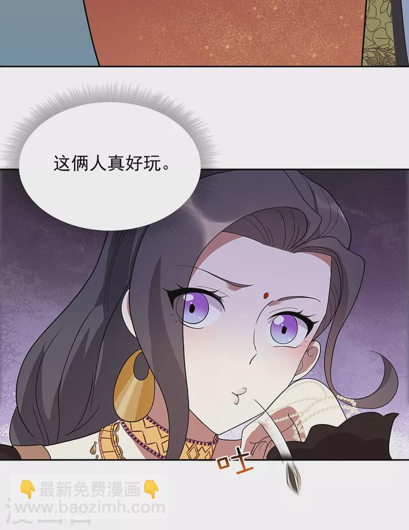 狂女重生：紈絝七皇妃 - 第303話 影帝的誕生 - 2