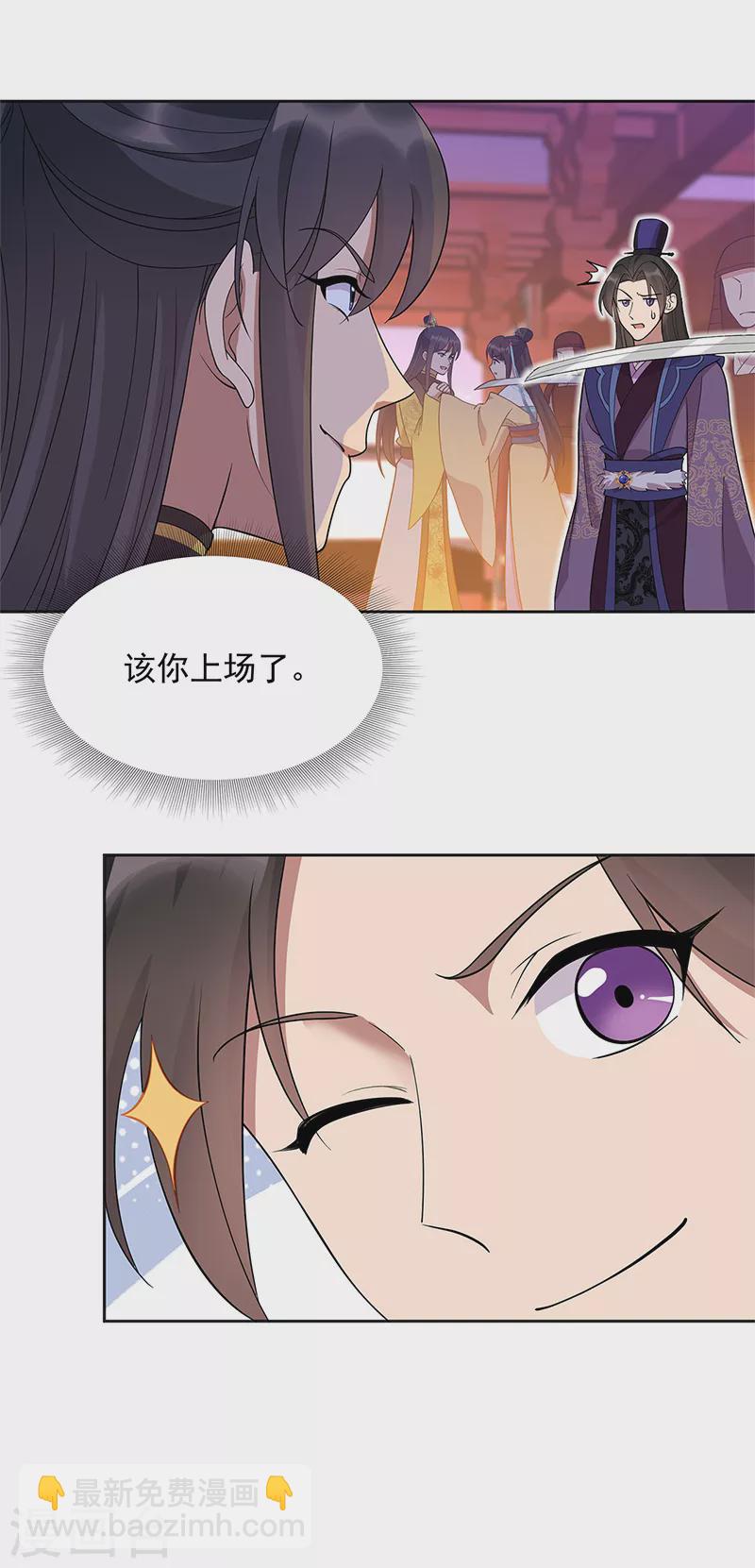 狂女重生：紈絝七皇妃 - 第303話 影帝的誕生 - 2