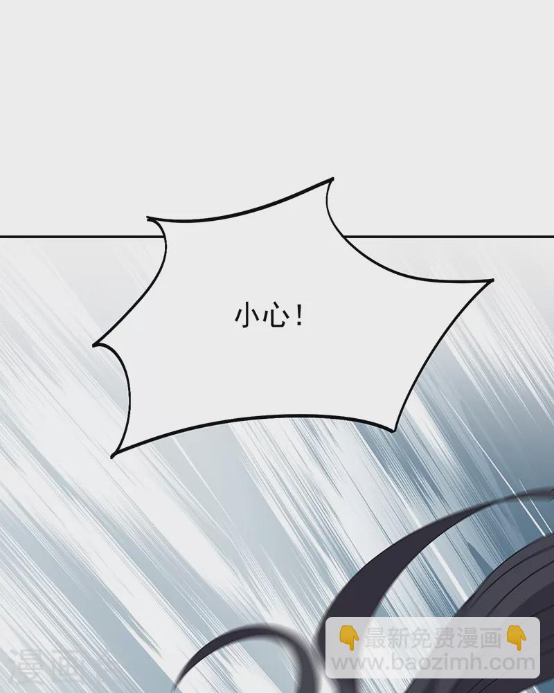 狂女重生：紈絝七皇妃 - 第304話 郡主喜歡這款？ - 4