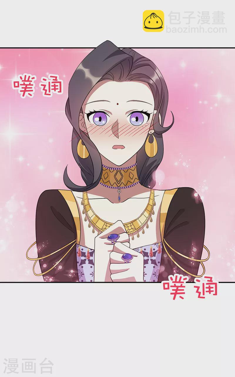 狂女重生：紈絝七皇妃 - 第304話 郡主喜歡這款？ - 4