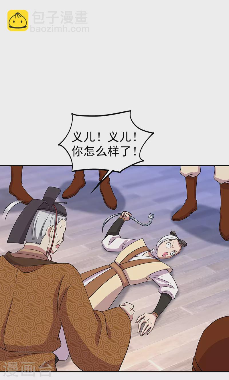 狂女重生：紈絝七皇妃 - 第304話 郡主喜歡這款？ - 3