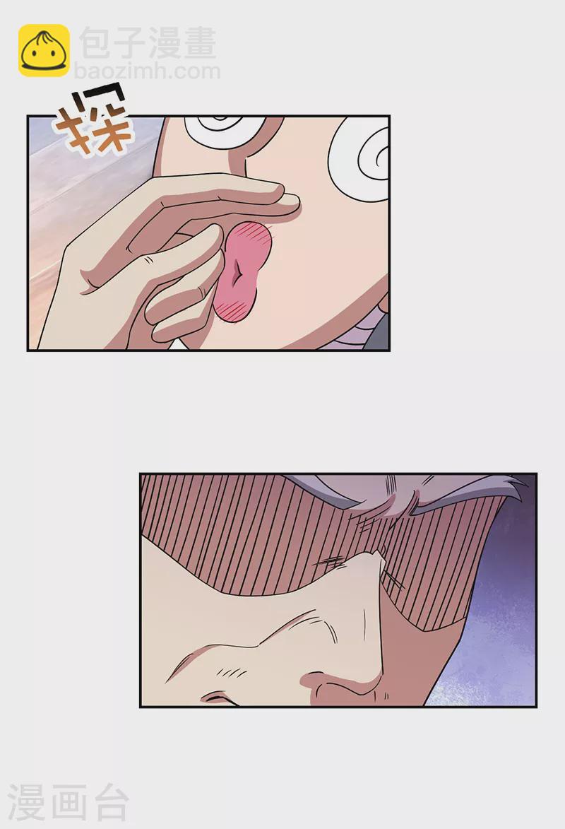 狂女重生：紈絝七皇妃 - 第304話 郡主喜歡這款？ - 4