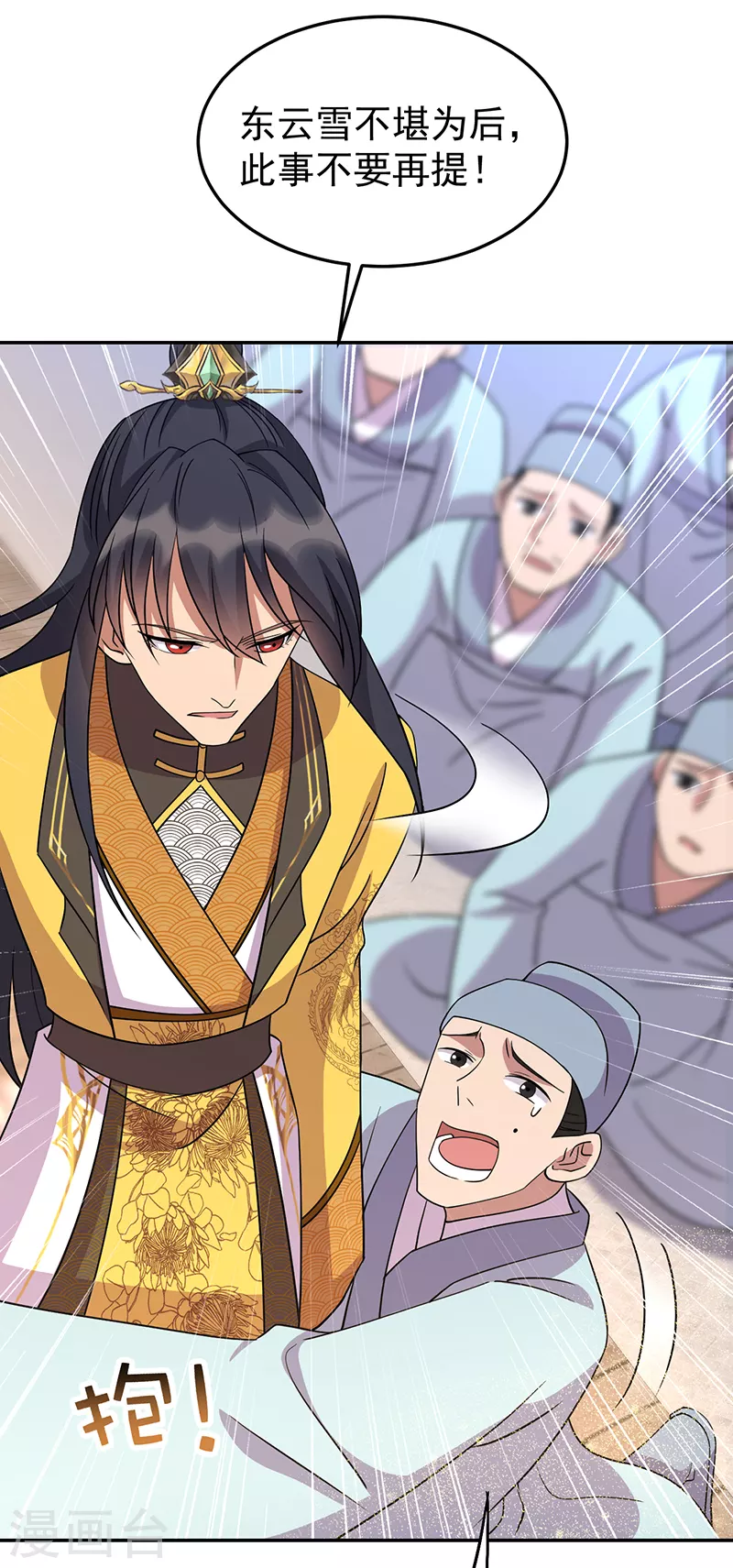 狂女重生：紈絝七皇妃 - 第306話 說什麼夢話 - 6